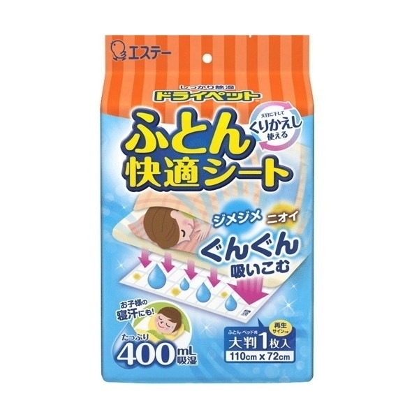 �h���C�y�b�g �ӂƂ���K�V�[�g 670g×1�V�[�g��