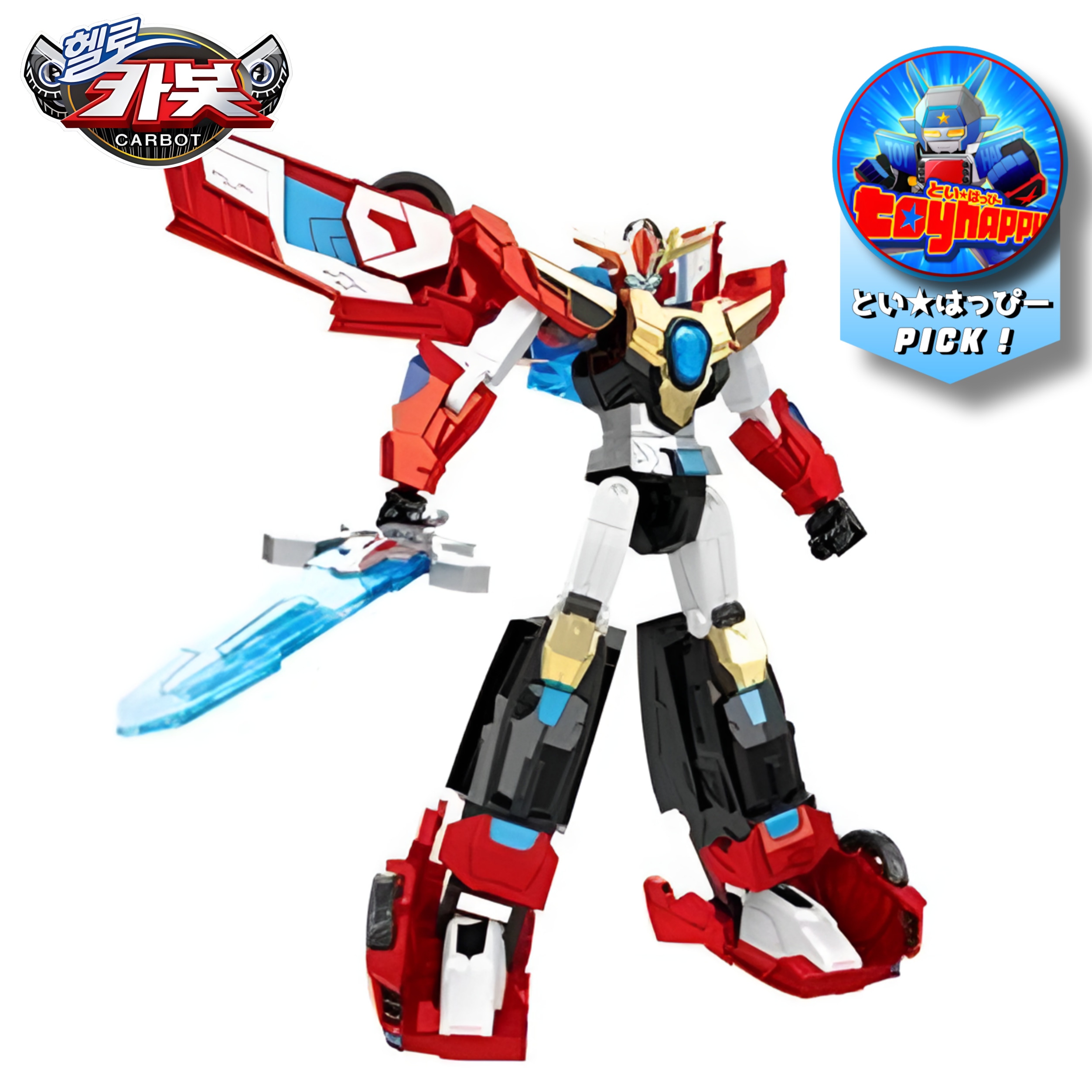 [スペシャルクーポン] 7月の新作発売 ハローカーボット 伝説の勇者 カーボットX / 変形ロボット