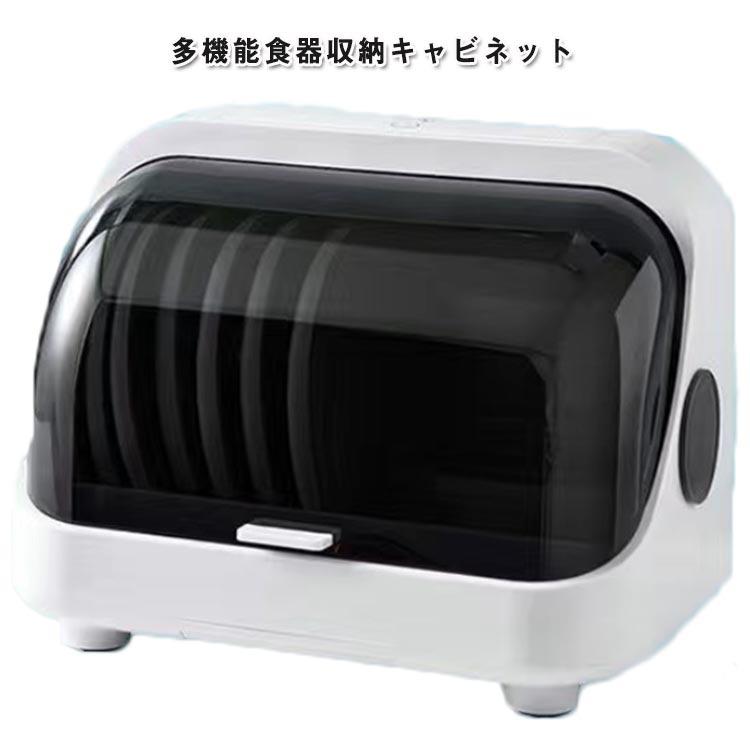 スリム ラック 小型 食器 一人暮らし 食器棚 食器 水切りラック 食器 棚 縦型プチ洗食 工事不要 タンク式 抗菌 防カビ 食洗器 引出しタイプ