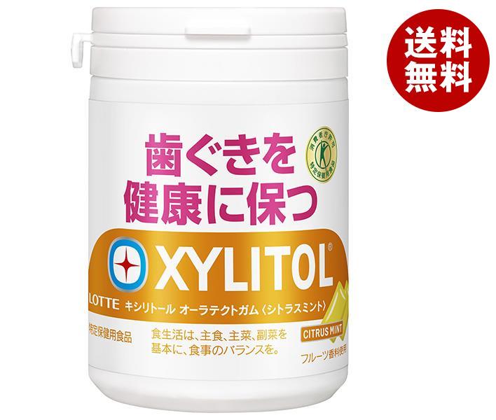 ロッテ キシリトール オーラテクトガム シトラスミント スリムボトル【特定保健用食品 特保】 125g＊6個入