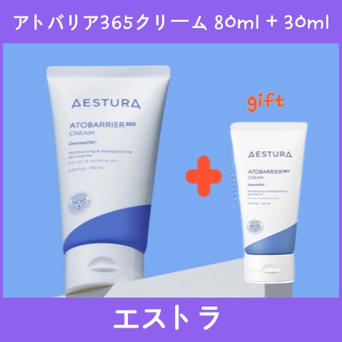 [2024 リニューアル神像] アトバリア365クリーム 80ml + 30ml/韓国の人気水分クリーム/エストラ365クリーム