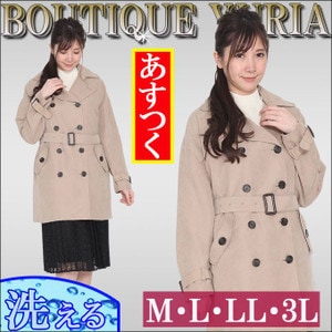 NEW Design トレンチコート ドロップショルダーゆったりシルエット 洗濯機で洗える 微起毛タフタ素材 中綿ライナー付 大きいサイズ 定番トレンチ 即納