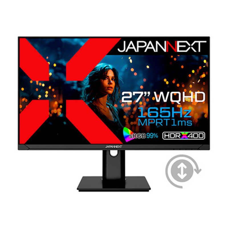 JAPANNEXT　TNパネル搭載 165Hz対応ゲーミングモニター HDMI DP HDR400相当 sRGB：99％ PS5 WQHD：120Hz接続　JN-27GT165WQHDR-HSP