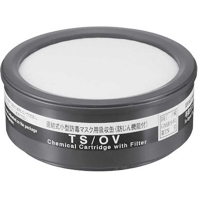 他サイト： 重松製作所　シゲマツ TW用吸収缶 有機ガス用　TSOV_の商品画像