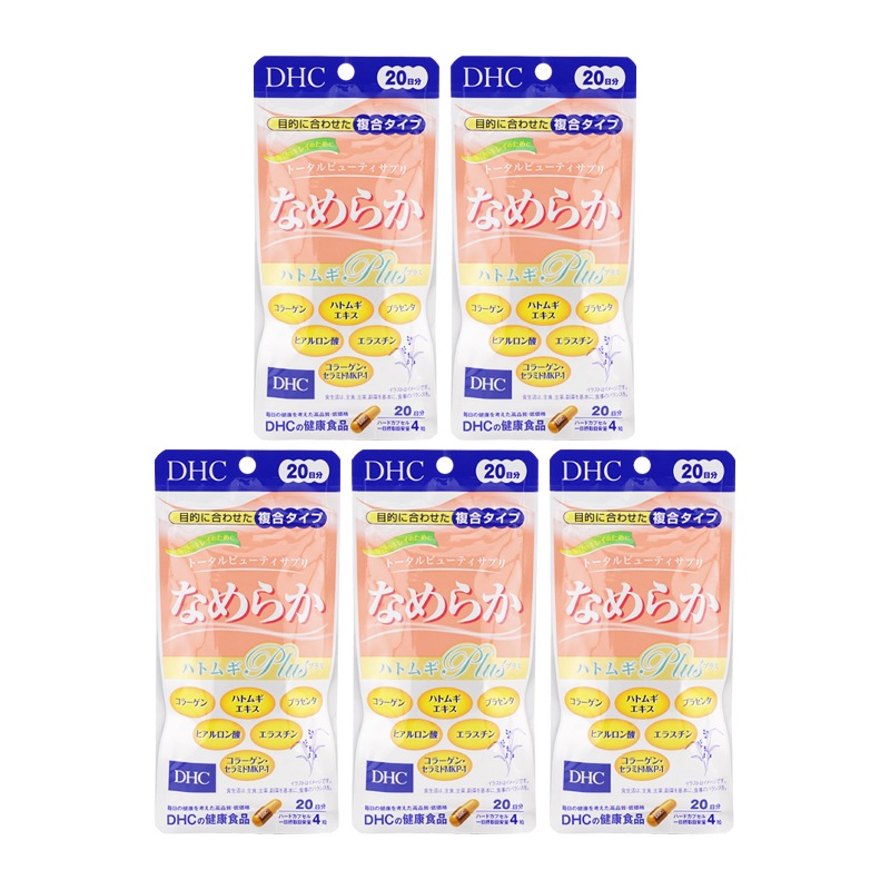[5個セット]なめらか ハトムギplus 20日分 コラーゲン ハトムギエキス プラセンタ ヒアルロン酸 エラスチン セラミド [ギフトラッピング対応]