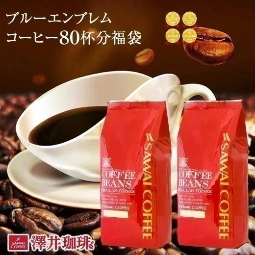 焙煎したて コーヒー豆 800g 珈琲豆 コーヒー 大容量 400g×2袋 中挽き/豆のまま 80杯分 飲み比べ セット ブルーエンブレム ブルーエンブレムブレンド