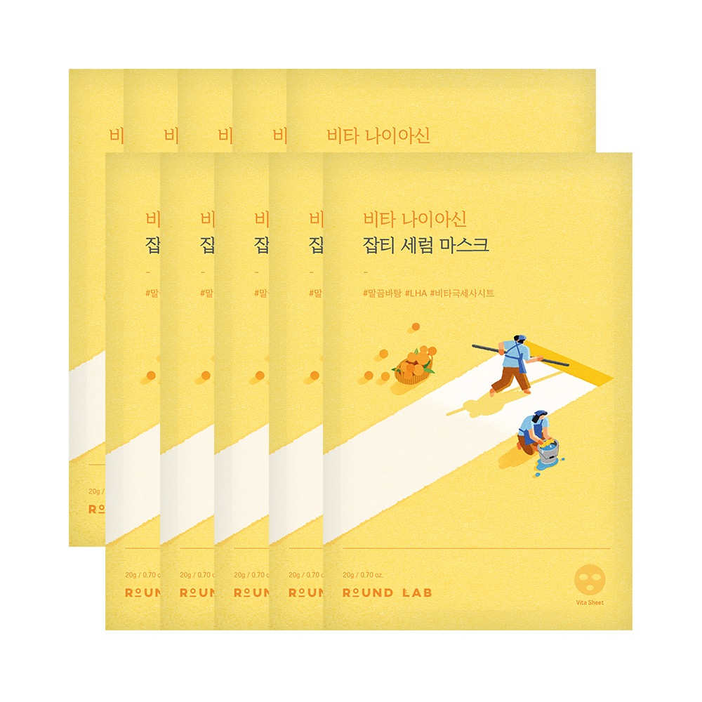 ラウンドラップ ビタ ナイアシン くすみ セラム マスク 10枚