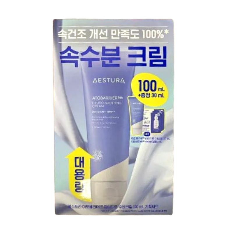 【大容量100ml＋30ml付き】 アトバリア365 ハイドロスージングクリームセラヒアルアンプル付き 保湿・肌バリアサポート・敏感肌用ジェルクリーム韓国皮膚科スキンケア