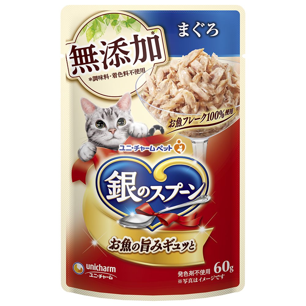 （まとめ買い）銀のスプーンパウチ 無添加まぐろ 60g 猫用フード [x32] 5,076円