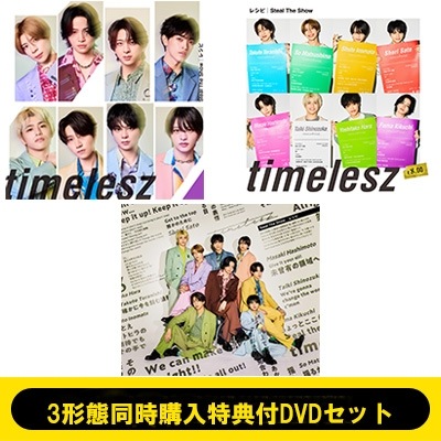 timelesz 3形態同時購入特典付DVDセット Steal The Show / レシピ 初回限定盤A＋初回限定盤B＋通常盤 新品未開封