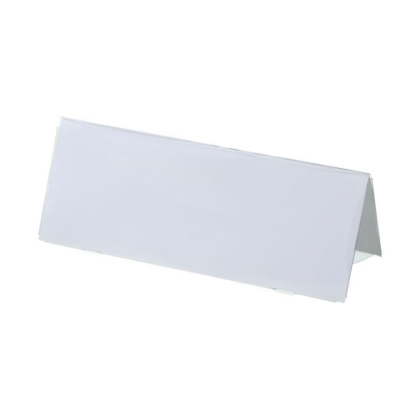 （まとめ） TANOSEE カード立てV型200x76mm 透明 1個 [x50セット] 13,824円