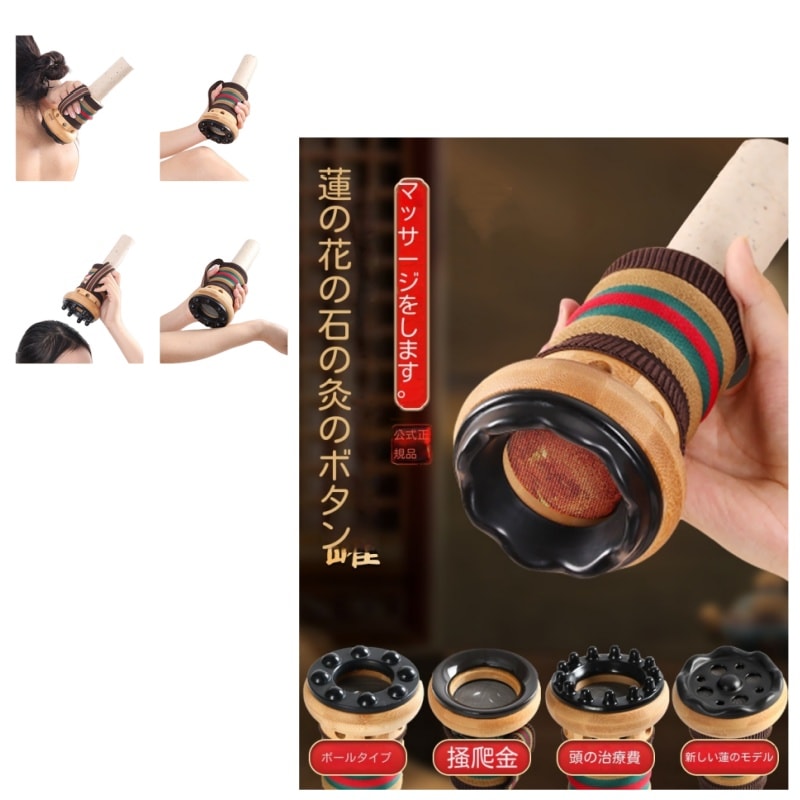 よもぎ蒸しセット4CM砭石艾灸缶マッサージ器お灸スクレーパーマッサージ一体機ヘンデイかっさカップ多機能携帯温灸器ボックスヘッド腹部マッサージー機刮痧カップ肩こり腰背中足レッグ全身ケマッサージガン