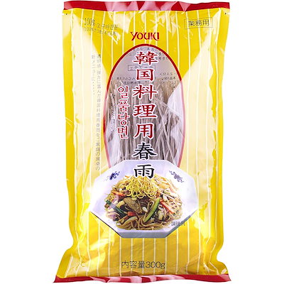 他サイト： ユウキ食品 韓国料理用 春雨(タンミョン) 300gの商品画像