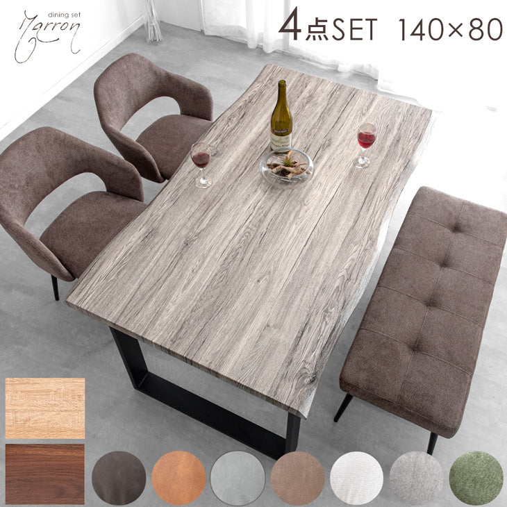 ダイニングテーブルセット 4人 ベンチ ダイニングセット 4人用 140 4点セット テーブル レザー おしゃれ ダイニングテーブル セット チェア 北欧 【超大型】【時間指定NG】
