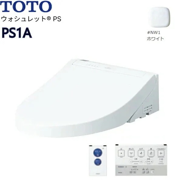 TCF5514AU#NW1 温水洗浄便座 ウォシュレットPS PS1A ホワイト 4.8L洗浄便器用 オート便器洗浄タイプ
