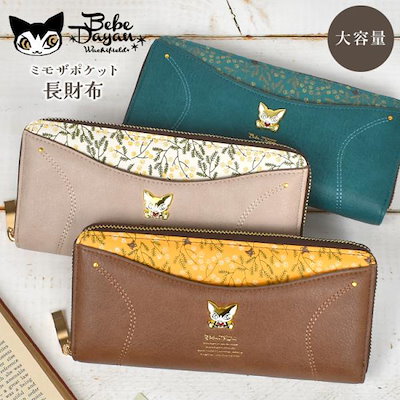 【正規取扱店】 6278677354.g_400-w-st_g.jpg 小物