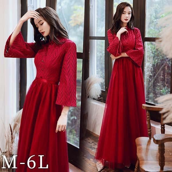 【送料無料】ドレス 大人 ピアノ発表会 ドレス 演奏会 結婚式 フェミニン パーティードレス ロング お呼ばれ 20代 30代 ワインレッド