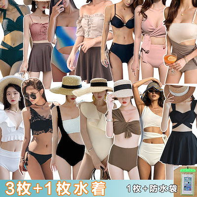 激安水着人気沸騰韓国ファッションの水着が登場水着2点/3点セット 可愛いビキニ セクシー感