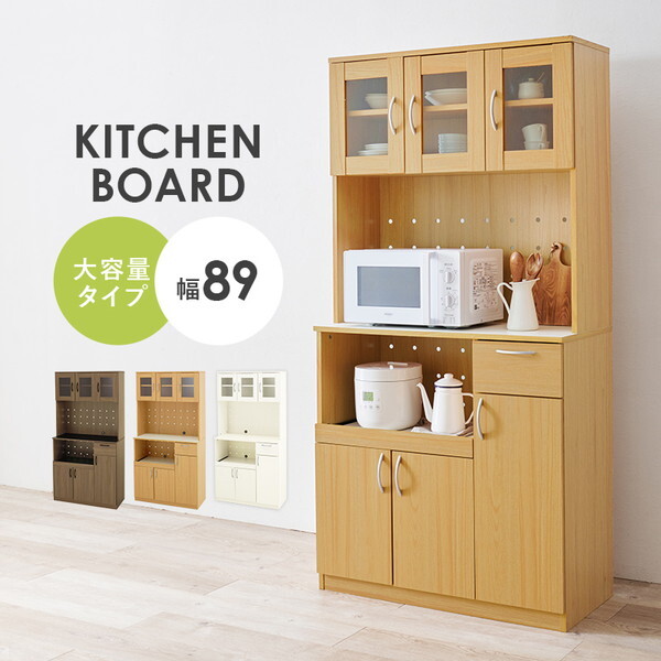 RCC-1904NA キッチンボード メーカー直送 16,040円