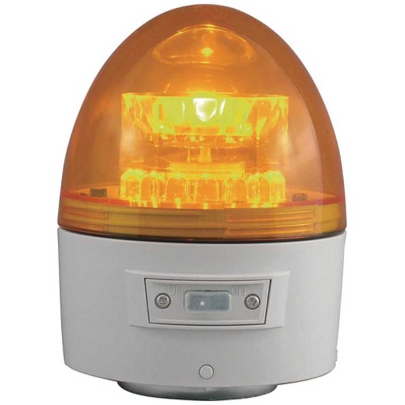 日惠製作所　NIKKEI ニコカプセル VL11B型 LED回転灯 118パイ 黄　VL11B-003AY