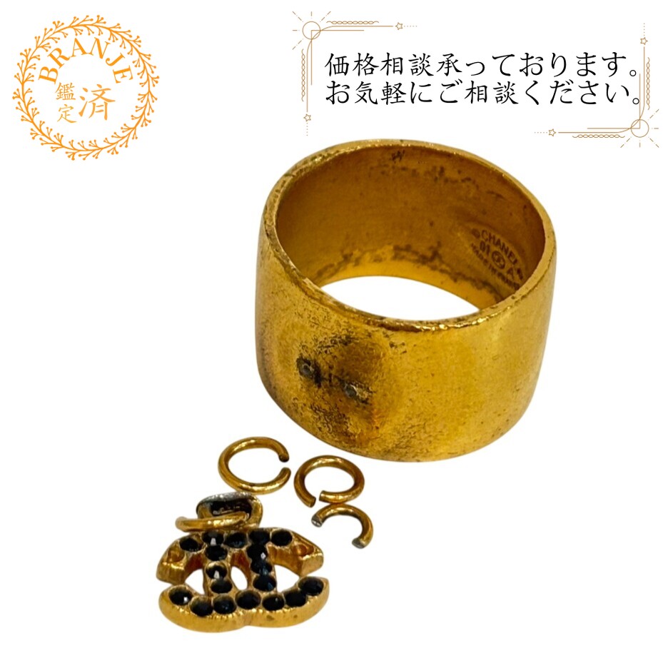 01A ラインストーン 12号 ココマーク GP リング・指輪 ゴールド