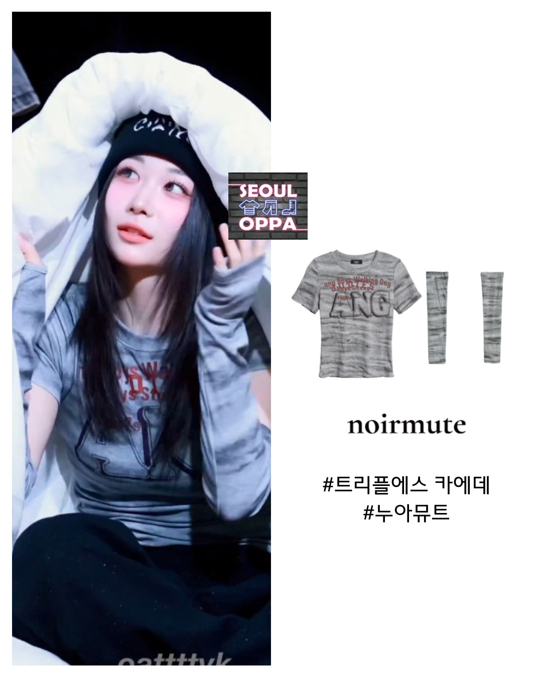 KOREA [ noirmute ] PRINTED SHORT SLEEVE T-SHIRT & WARMER SET