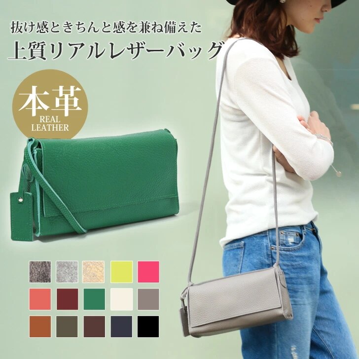 トレンドの高発色【本革】リアルレザー2wayショルダーバッグ レディース 鞄 大容量