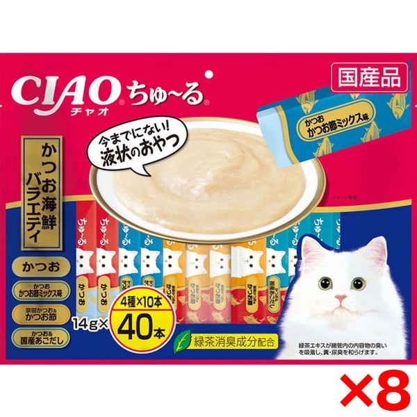 8個セット CIAOちゅ～る 40本 かつお海鮮バラエティ