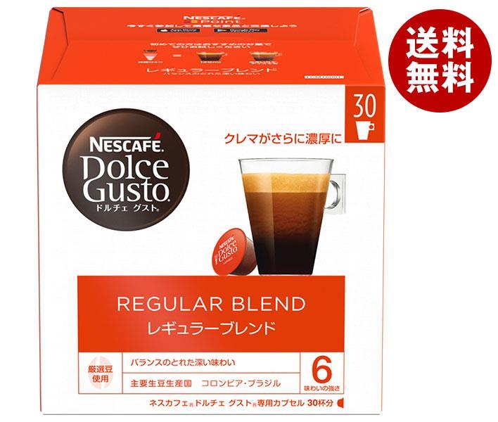 ネスレ日本 ネスカフェ ドルチェ グスト 専用カプセル レギュラーブレンド マグナムパック 30P＊3箱入＊(2ケース)