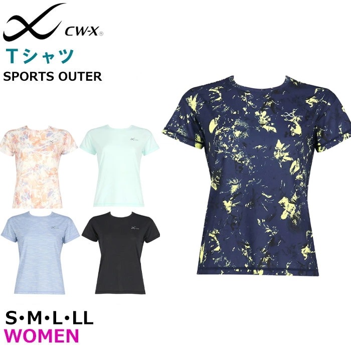 ワコール Wacoal CW-X Tシャツ レディース DLY135の品番替え 半袖シャツ メール便1点まで ギフト DLY155 新商品【S】