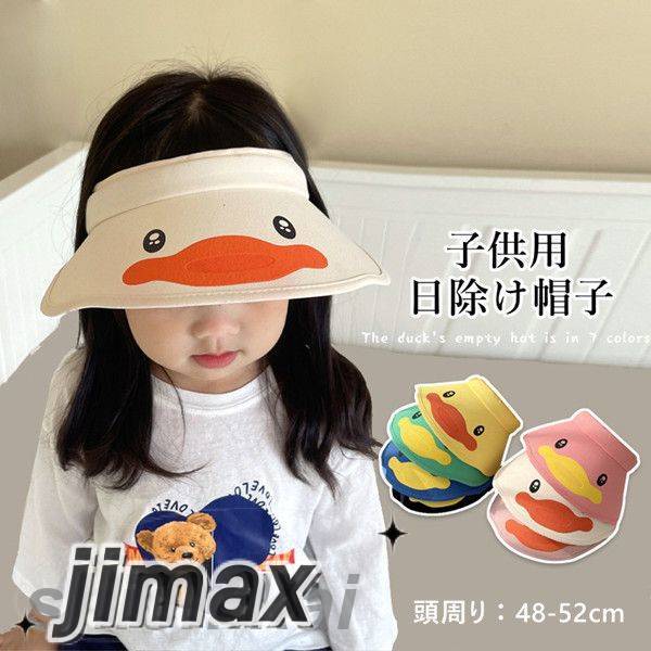 小顔 夏 日焼け止め 自転車用 UVカット おしゃれ 帽子 カチューシャ 4852cm つば広 子供 女の子 紫外線カット 日よけ帽子 レディース 水遊び 【7月の新作特典】キッズ 男の子 UV 帽子