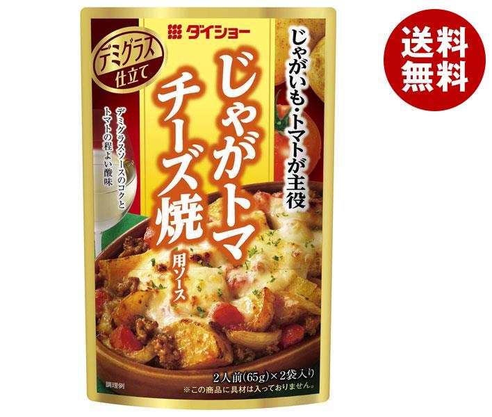 ダイショー じゃがトマチーズ焼用ソース 130g＊40袋入＊(2ケース)