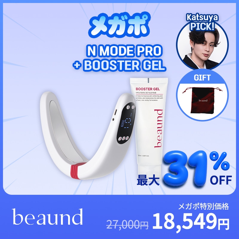 あ。さん専用　エンモードプロ Qoo10] BEAUND エンモードプロ＋PDRNブースタージェル : ダイエット・矯正