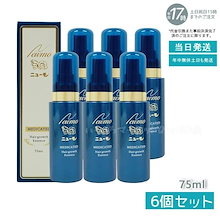 Qoo10 | 「ニューモ」のブランド検索結果(人気順)：ニューモ買う