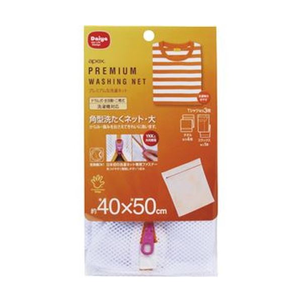 （まとめ）ダイヤ 洗濯ネット 角型洗濯ネット 大 1枚[x20セット] 13,641円