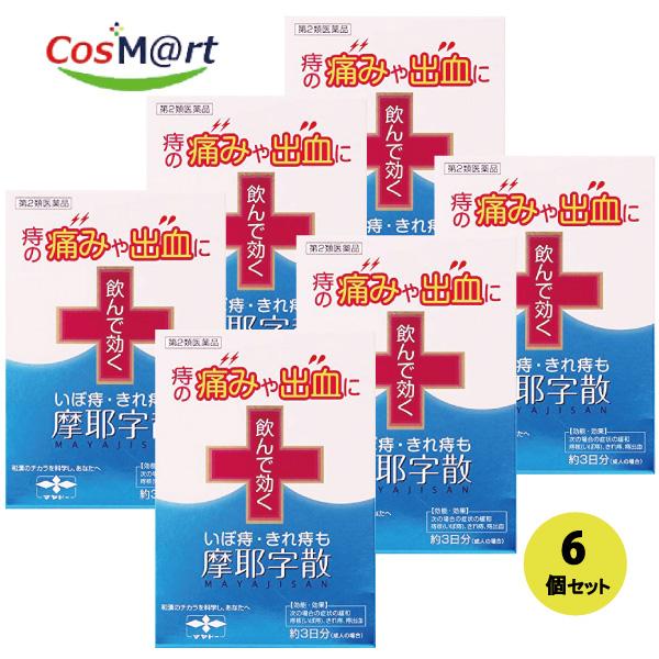 【6個セット】 【第2類医薬品】 【摩耶堂製薬株式会社】摩耶字散　10包(4987210322091-6)