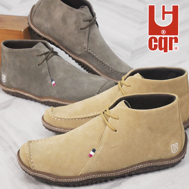 コンカラー シューズ メンズ 靴 撥水 チャッカブーツ ルーカス スエード カジュアルシューズ ミッドカット ショートブーツ 本革 コンフォートシューズ レザーシューズ トープ ウォームグレー ワイド