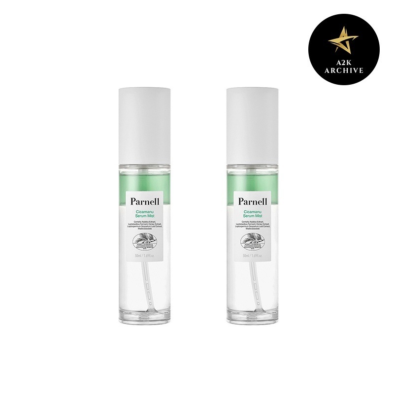 シカマヌ セラムミスト50ml2個