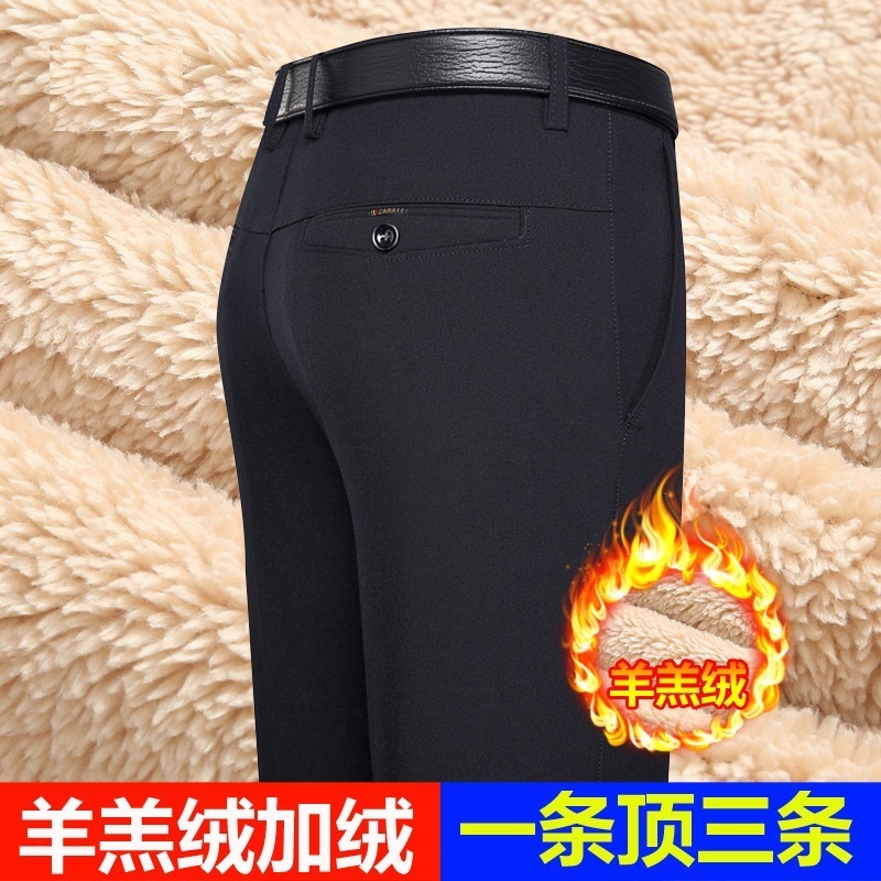 中男性カジュアルパンツプラスベルベット厚手中高ゆったりメンズパンツラムベルベットパンツお父さん暖かいパンツ