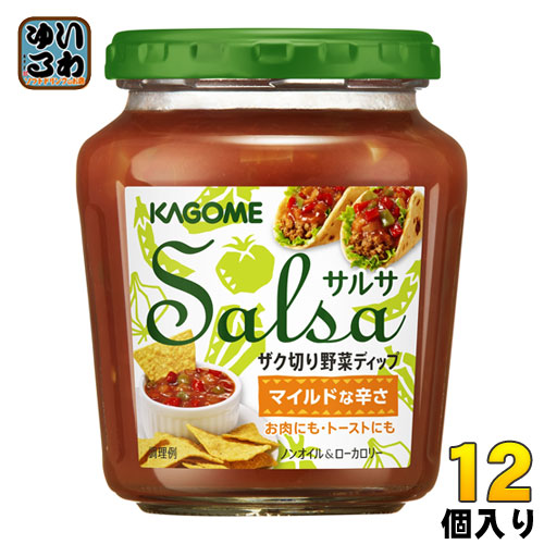 カゴメ サルサ 240g 瓶 12個 (6個入×2 まとめ買い)