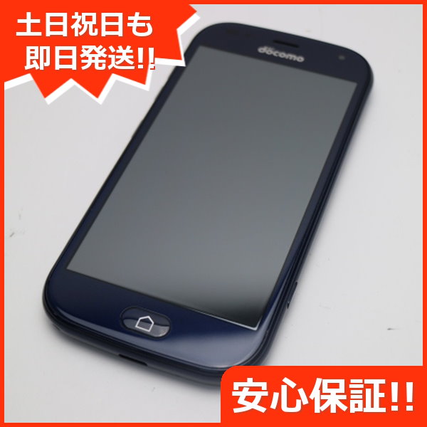 Qoo10] 超美品 F-42A らくらくスマートフォ