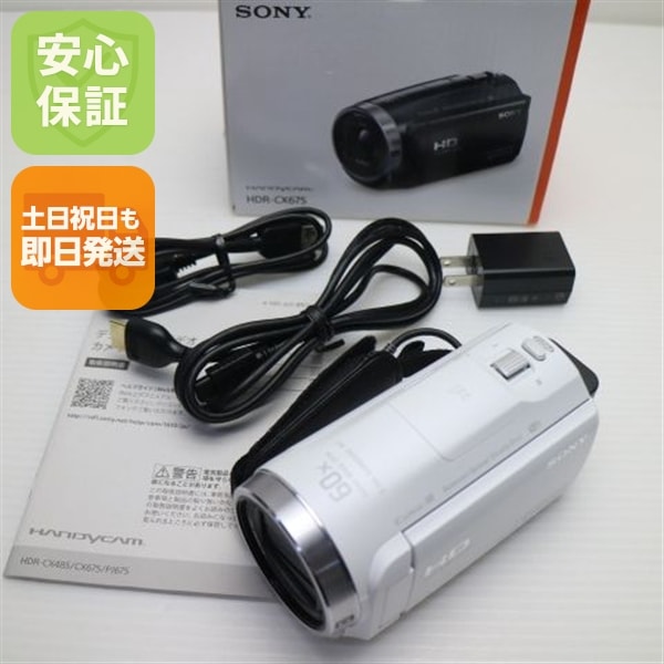 超美品 HDR-CX675 ホワイト デジビデ SONY 154