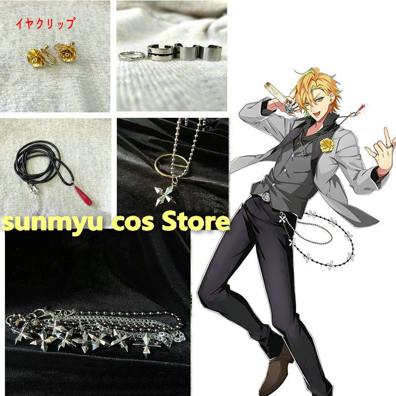 ヒプノシスマイク 伊弉冉 一二三 イヤリング＋指輪＋ネックレス＋腰チェーン コスプレ道具 アクセサリー 飾り