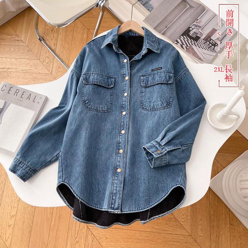 デニムシャツレディース長袖シャツブラウス裏起毛内ボア厚秋冬カジュアルトップス防寒暖かいおしゃれ