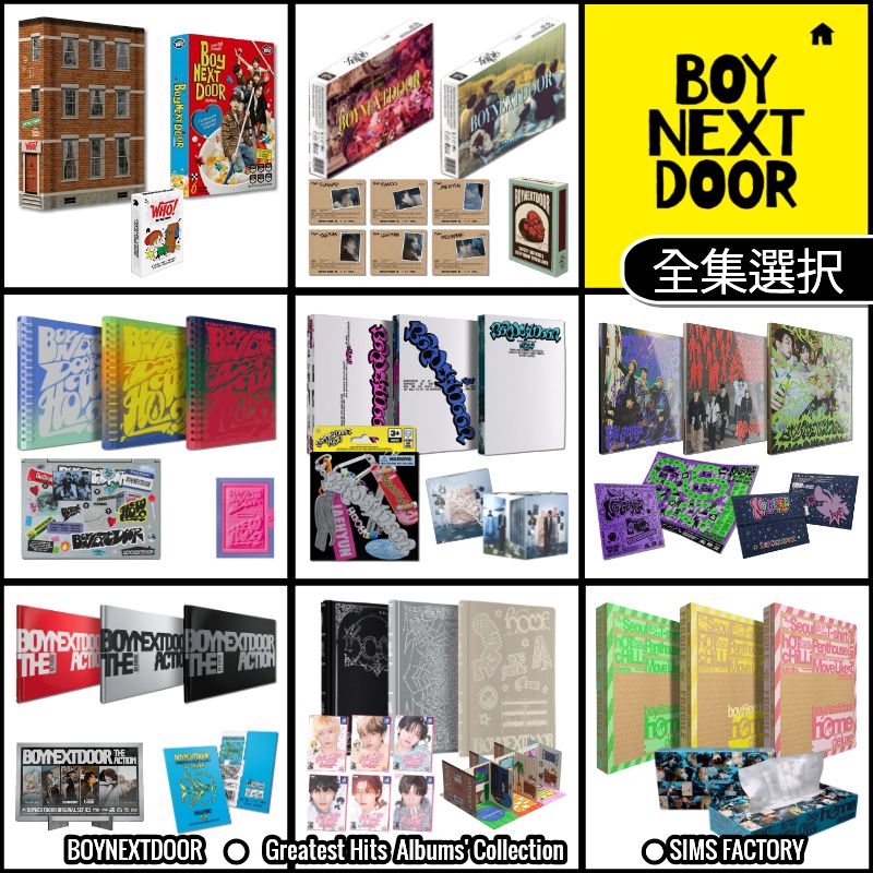 Qoo10] HYBE BOYNEXTDOOR アルバム 全集