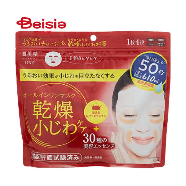 ������ONE �����N���P�A �I�[���C�������}�X�N 50��