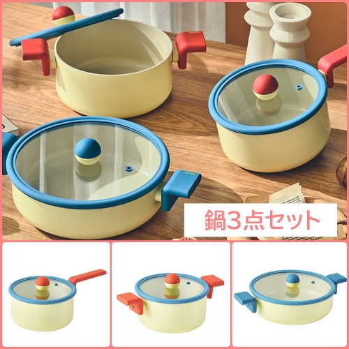 韓国人気 デニッシュ 鍋 3点セット (18鍋/20cm鍋/24cm鍋) ガス IH可能 16,717円