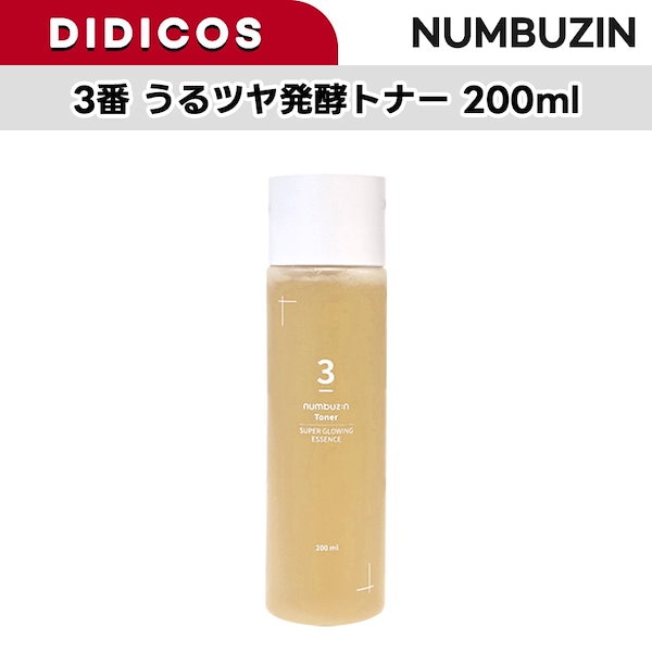 Qoo10] ナンバーズイン 3番 うるツヤ発酵トナー, 200mL