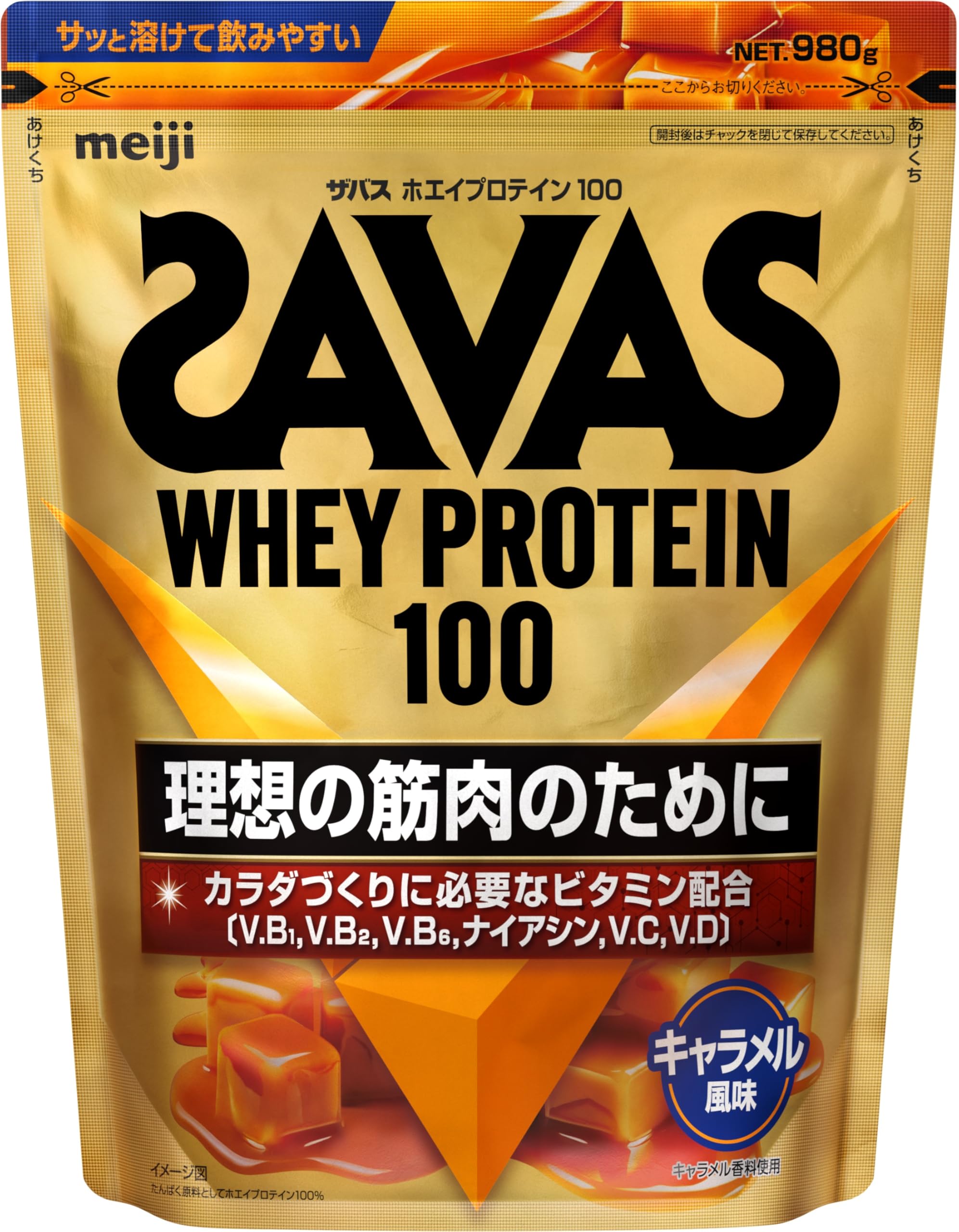 ザバス (SAVAS) ホエイプロテイン100 キャラメル風味 980g 明治