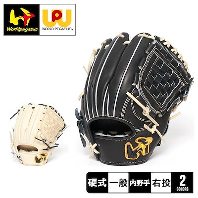 ワールドペガサス 硬式グローブ 内野手用 右投げ用 グランドペガサス トップ エボルブ 硬式用 グラブ 野手用 一般 大人 高校野球対応 日本製 WGKNPT65L あすつく ワールドペガサス　硬式　内野用　グランドペガサス 野球 ワールドペガサス 硬式グローブ グラブ 内野手用 右投用 GRAND PEGASUS  グランドペガサス